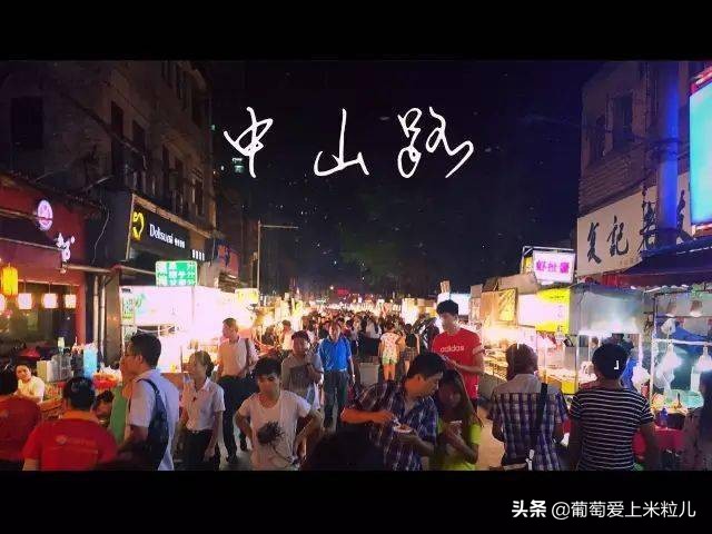 南宁市哪个夜市最好吃