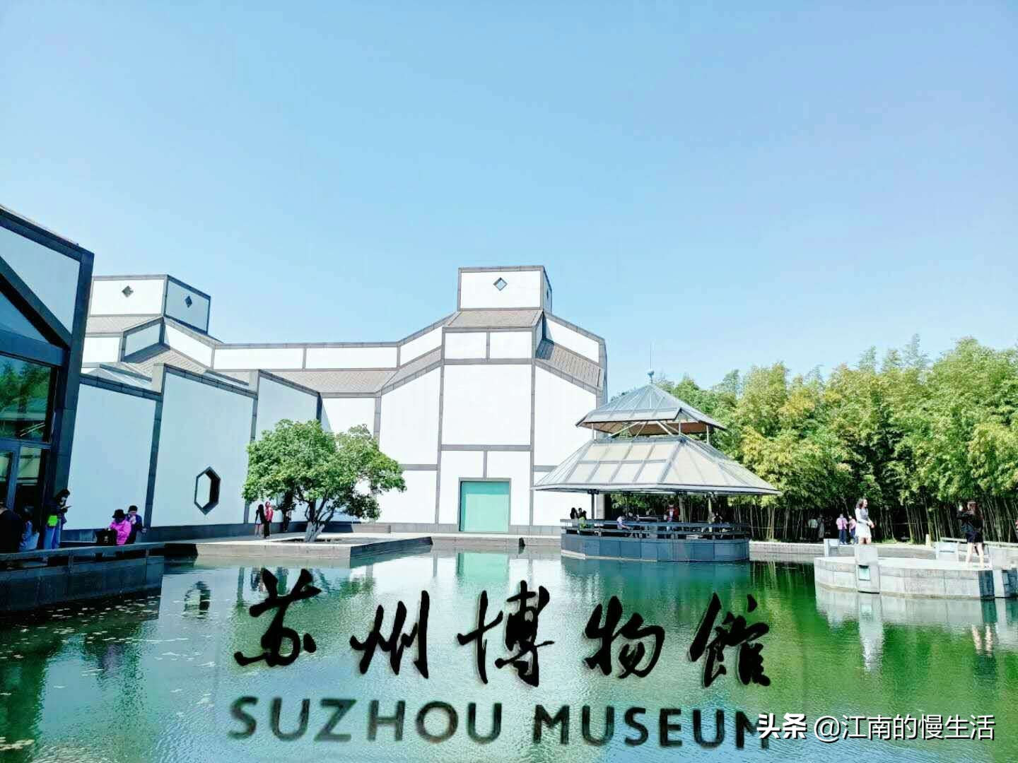 苏州市有什么地方好玩的