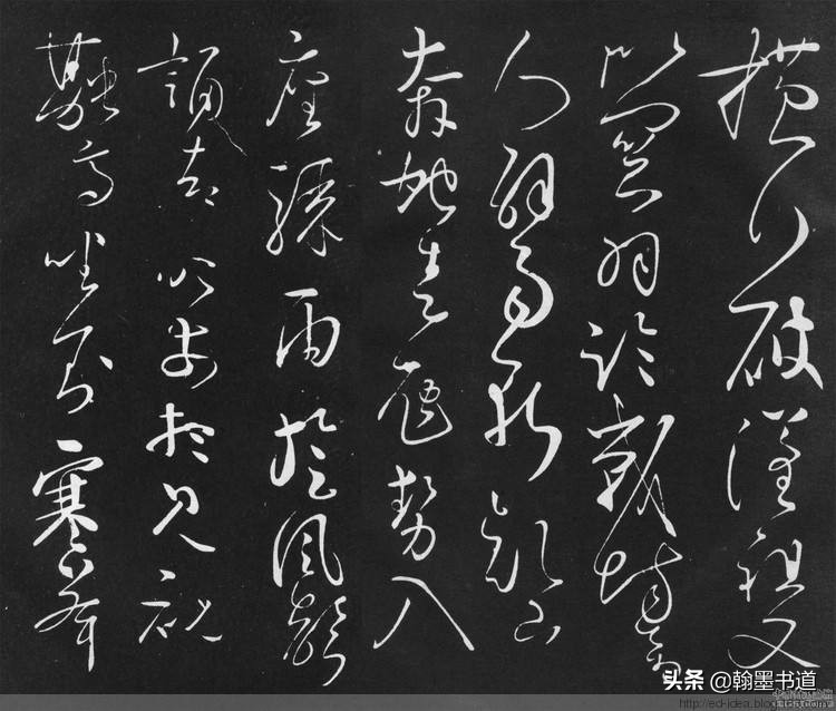 怀素和尚的草书字体