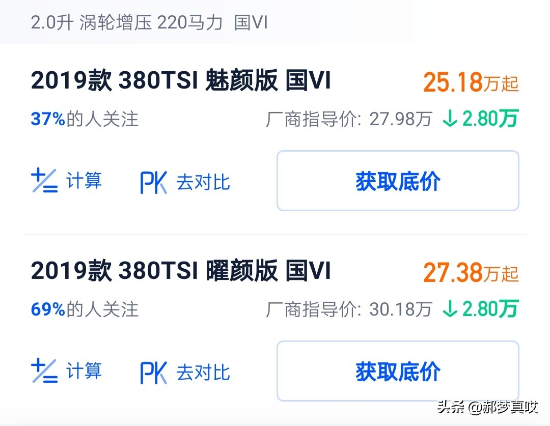 奥迪a7双门