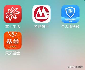 养老保险app下载，养老保险app下载安装官方免费下载