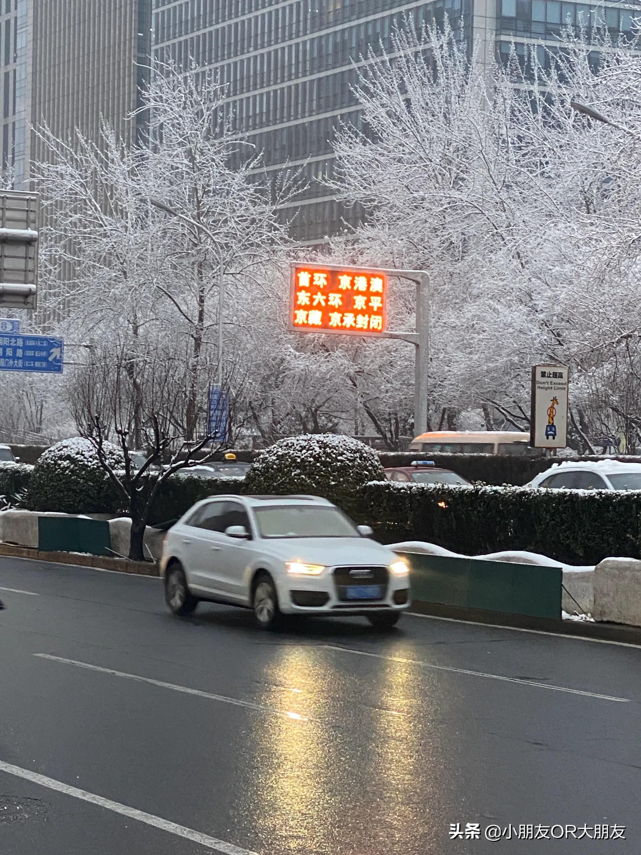 北京部分路因雨封闭（大广高速北京到和河北段封路了吗？）