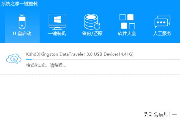 u盘重装系统教程？：电脑u盘重装系统