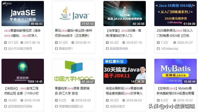 如何学习java搭建网站