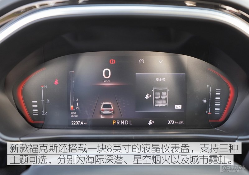 二手福克斯两厢