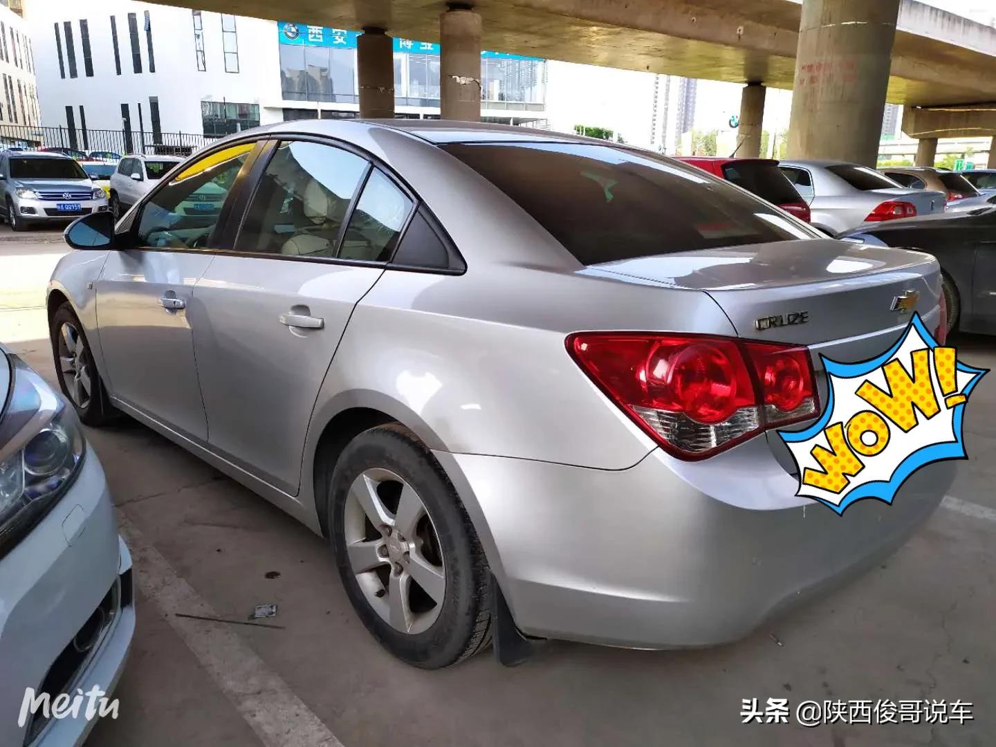 科鲁兹 二手