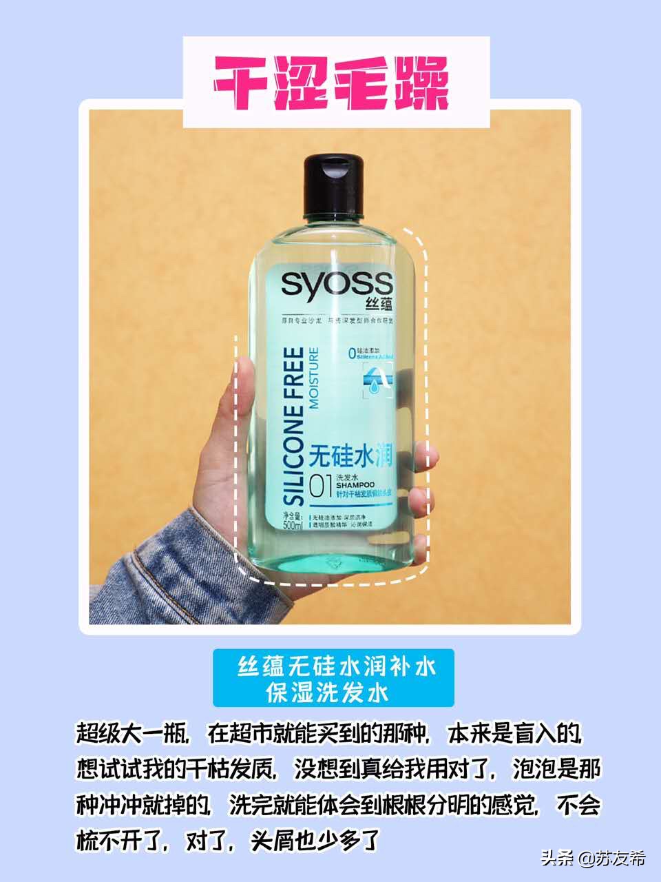 最好用的洗发水（洗发水什么牌子好用味道好闻？）