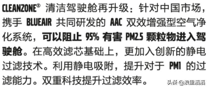 沃尔沃关门