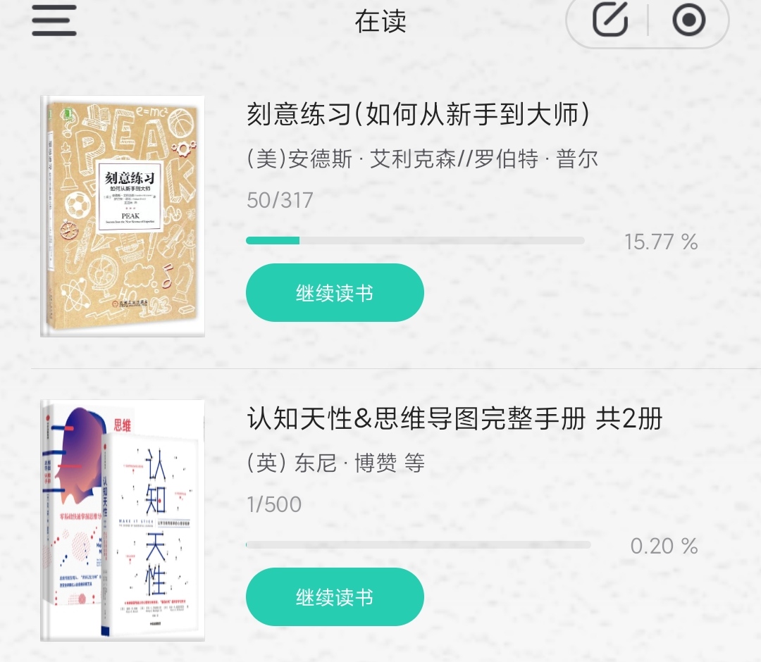 app开发的价值是什么