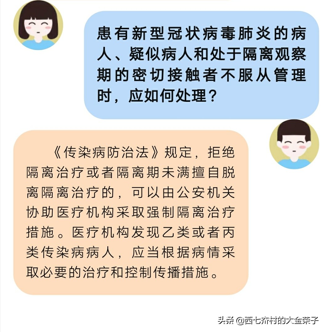 沈阳市社区医保怎么报备