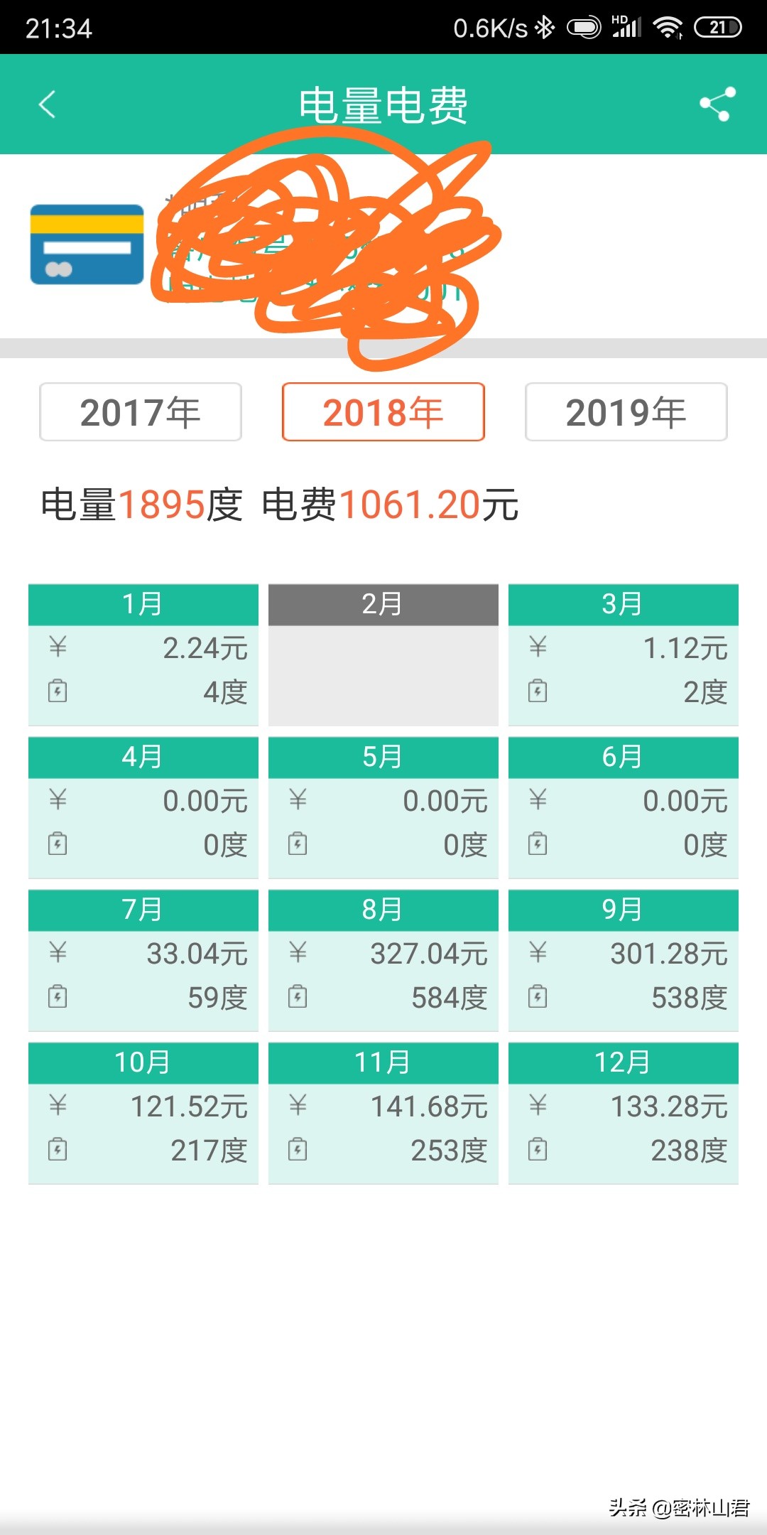 小米空调好不好（小米单冷空调的优缺点？）