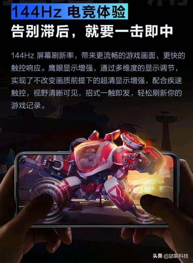 vivo的游戏优化怎么样？