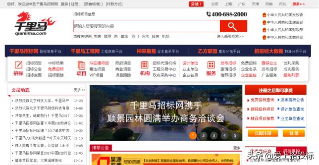 搭建网站哪个软件好点推荐