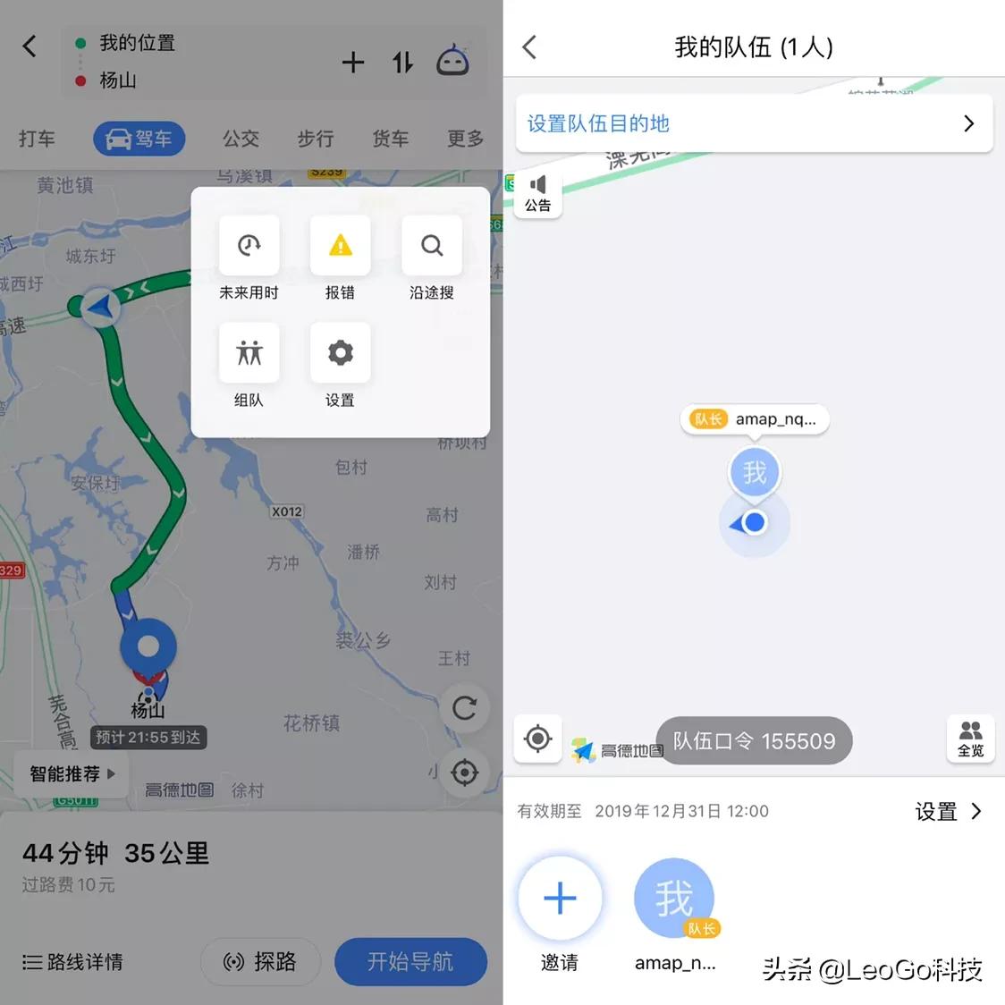 为什么我的iphone导航路线不可用怎么回事？：我的路线