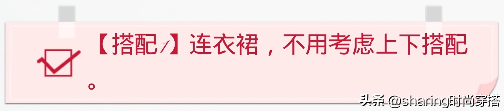 婚庆布置秋季，婚庆布置秋季图片大全