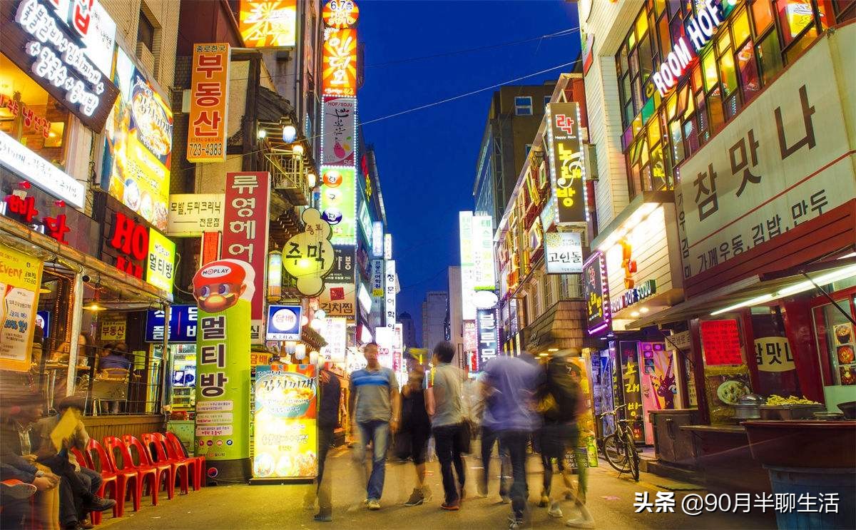 日韩造型化妆技巧
