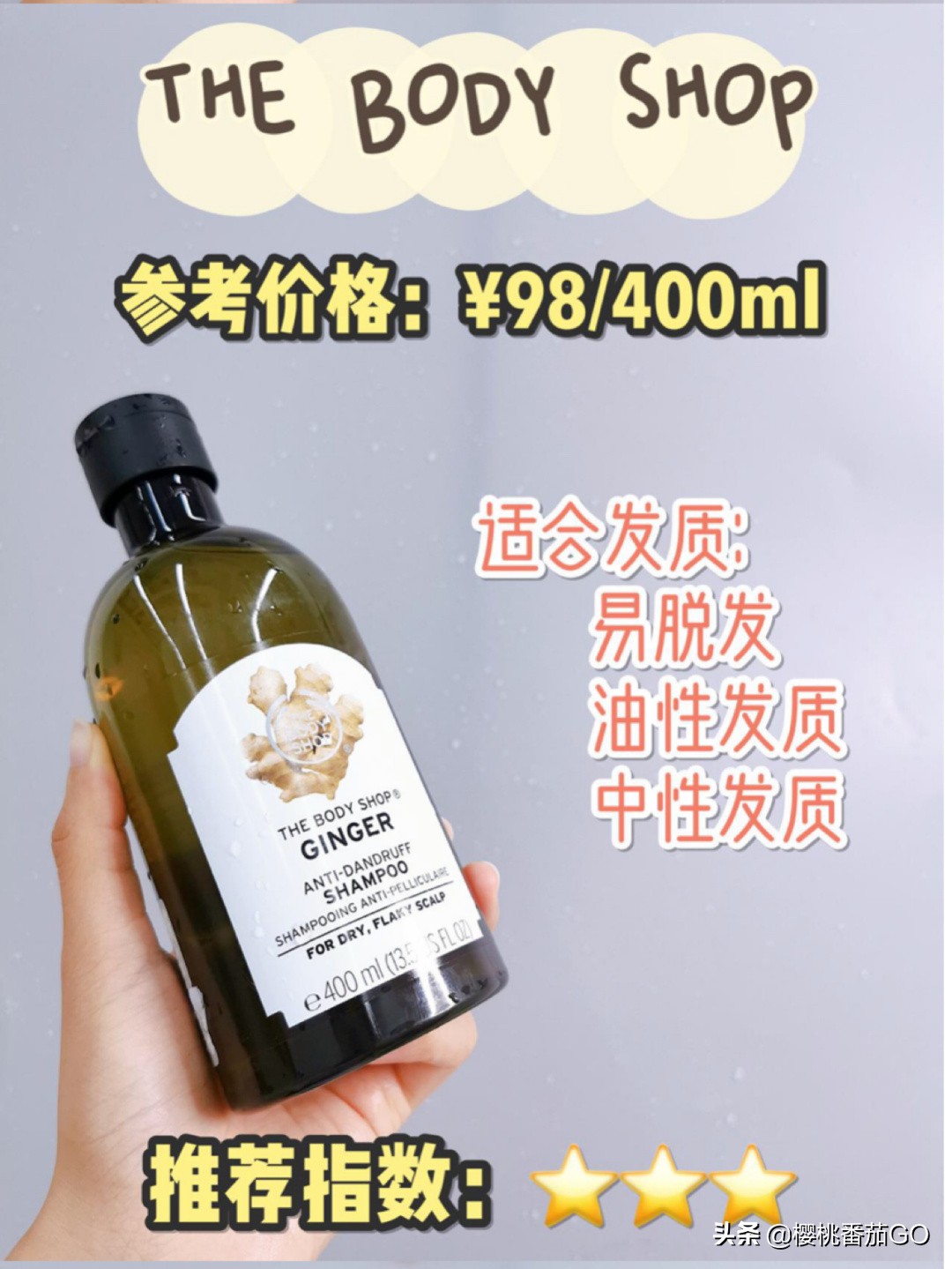 最好用的洗发水(洗发水什么牌子好用味道好闻?) 最好用的洗发水(洗发水什么牌子好用味道好闻?)