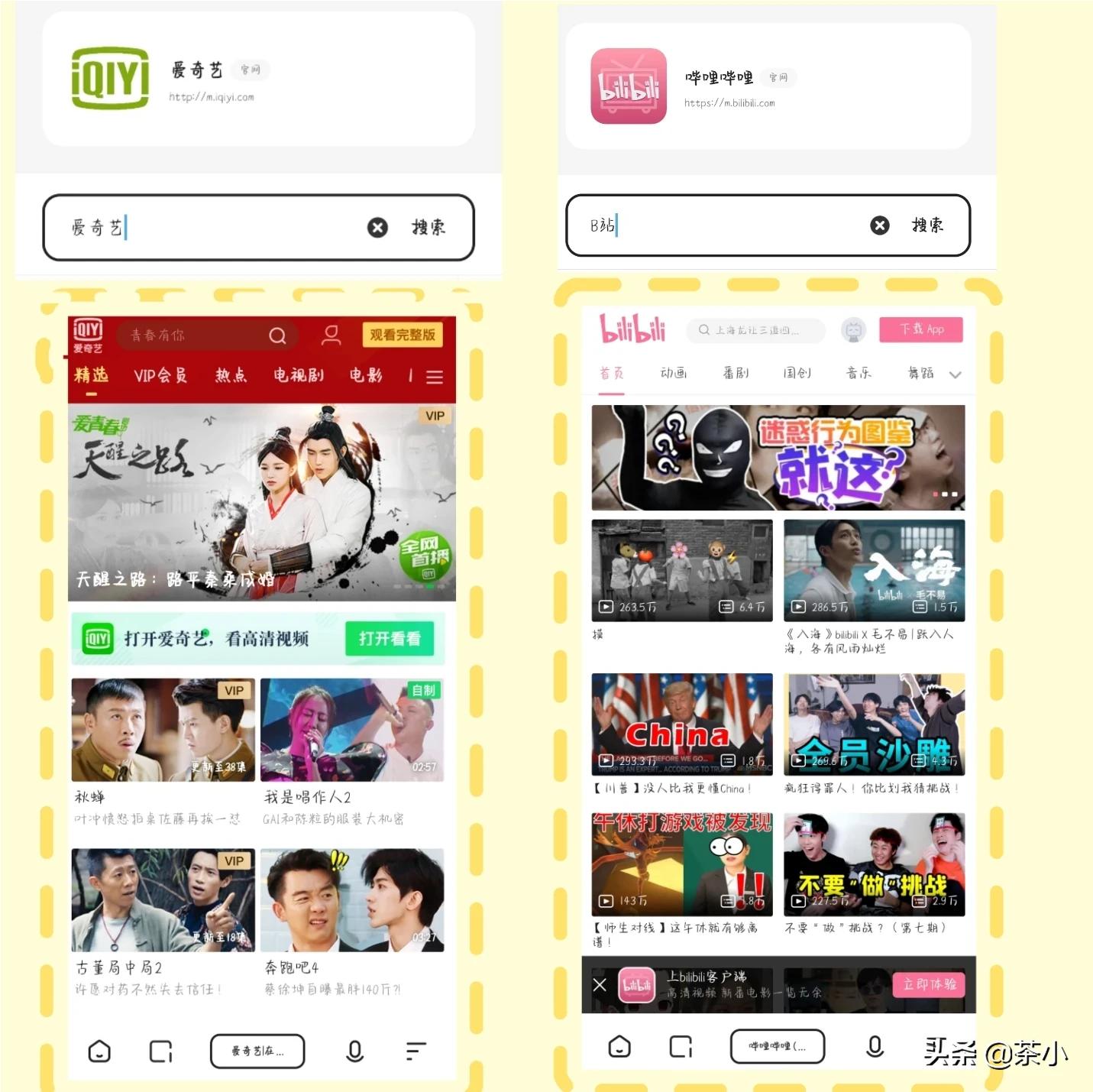 夸克app靠谱吗?:夸克浏览器怎么样 夸克app靠谱吗?:夸克浏览器怎么样