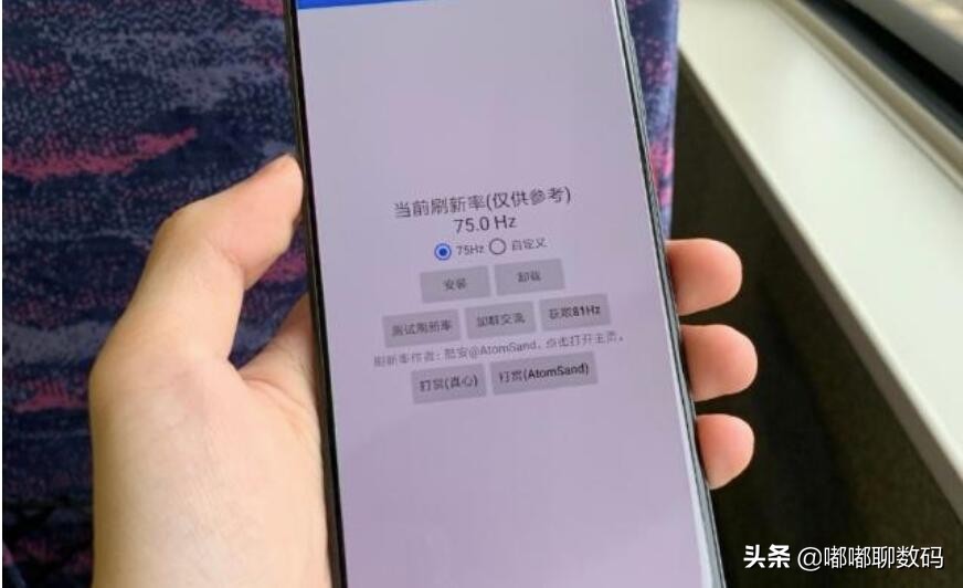 华为手机如何超频?:手机超频 华为手机如何超频?:手机超频
