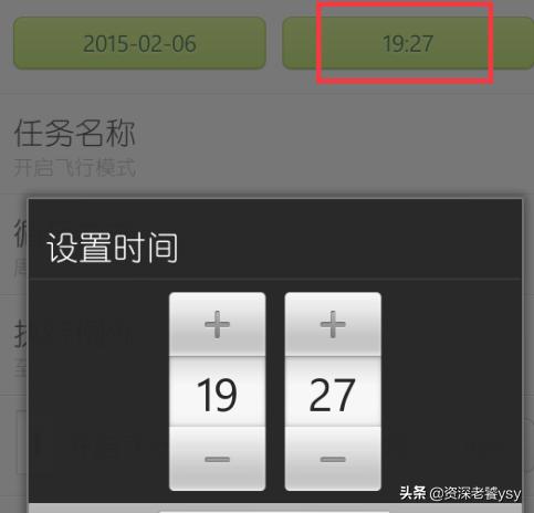 主板设置通电开机或者定时开机?:定时开启 主板设置通电开机或者定时开机?:定时开启