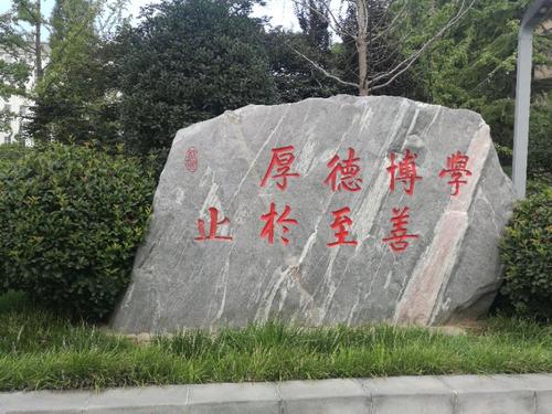 河南师范在河南怎么样