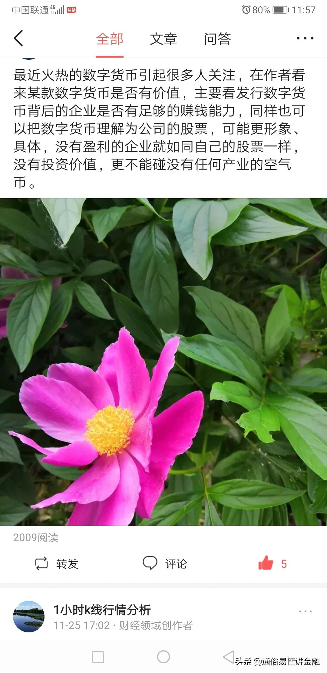 中企员工海外生活，中企员工海外生活怎么样