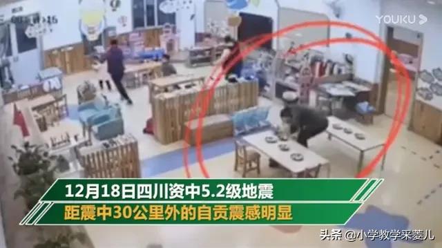 四川自贡3.6级地震