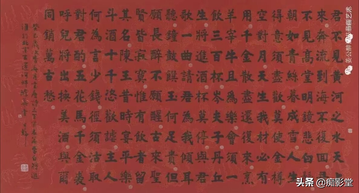楷书从哪种字体入手