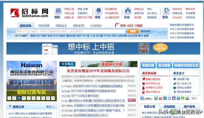 搭建网站哪个软件好点推荐