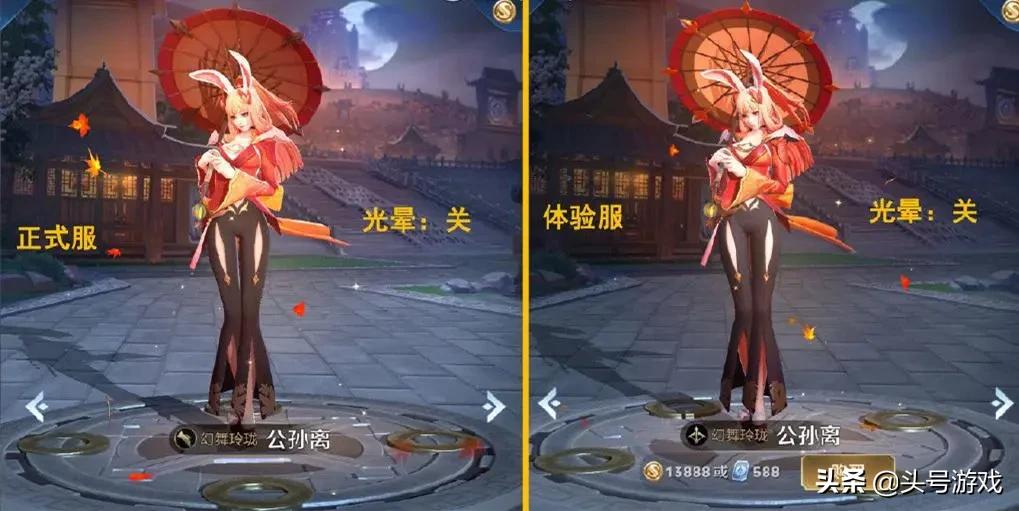 怎么去王者荣耀不知火舞的衣服？：王者去衣