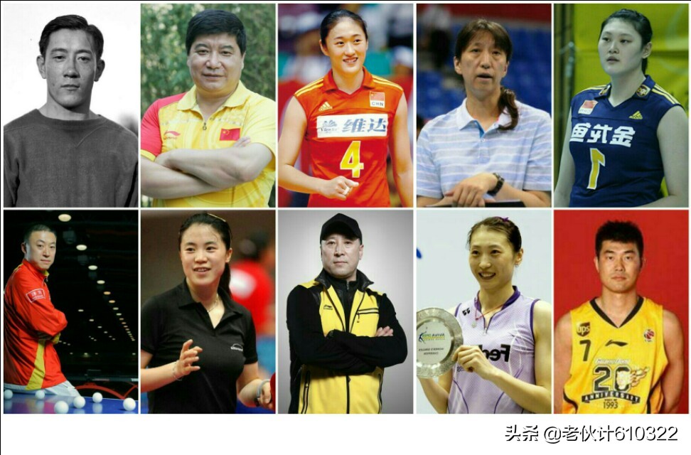 在辽宁出生的体育明星你能说出哪几位？