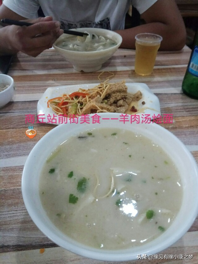 河南男朋友怎么样的