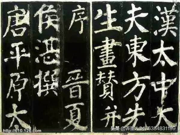 漂亮的毛笔草书字体下载