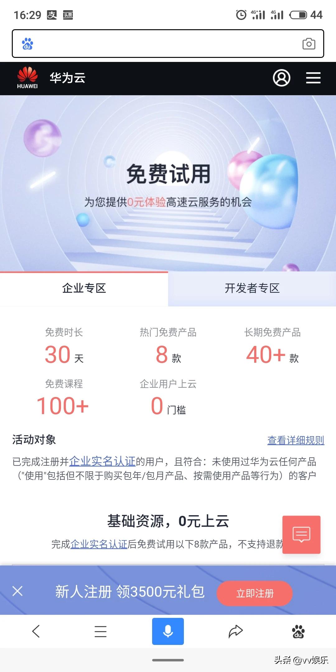 QQ三国历史服 （qq三国历史开服时间表）