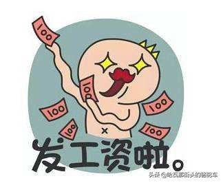 北京公积金，北京公积金最高缴存上限
