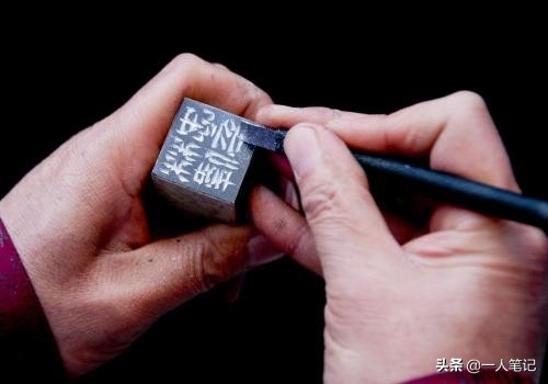 小篆字体对应的字有哪些