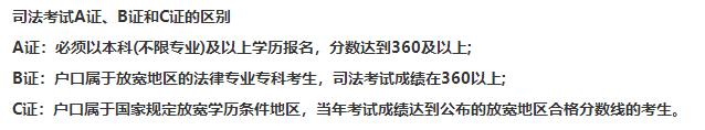 法考报名官网，法考报名官网入口2025