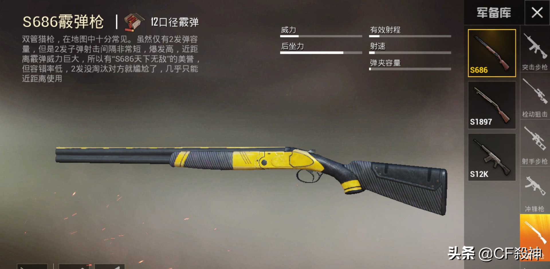 和平精英怎么获得帅气的皮肤? 和平精英怎么获得帅气的皮肤?