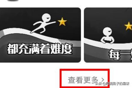 vivo应用商店怎么预约新游戏？