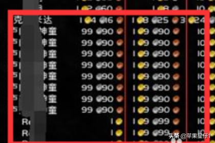 暗月宝珠的属性？