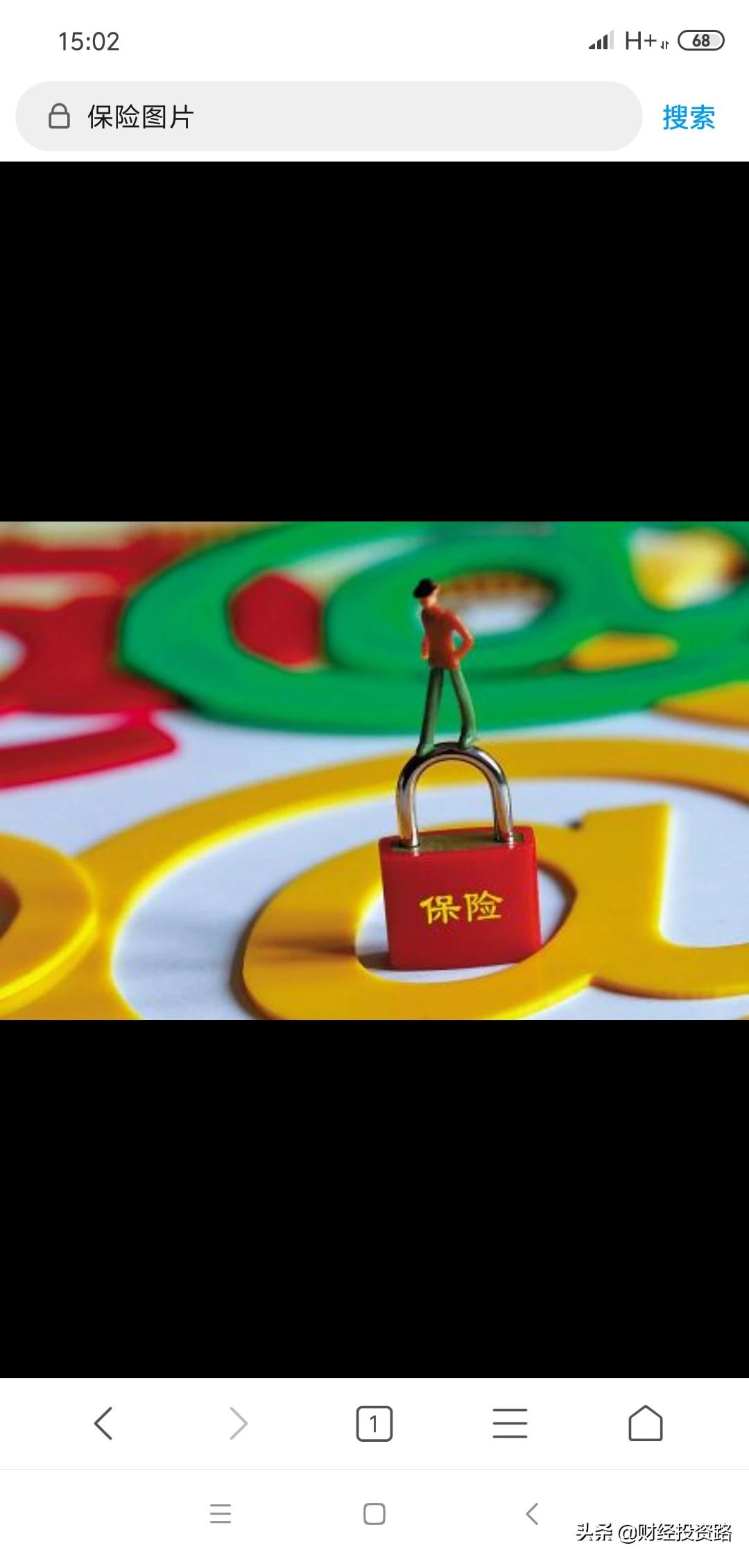 短时间给孩卖意外保险，短时间给孩卖意外保险好吗