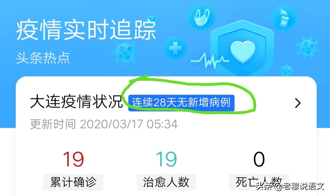 大连市今年什么时候开学