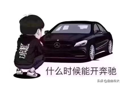 练手二手车
