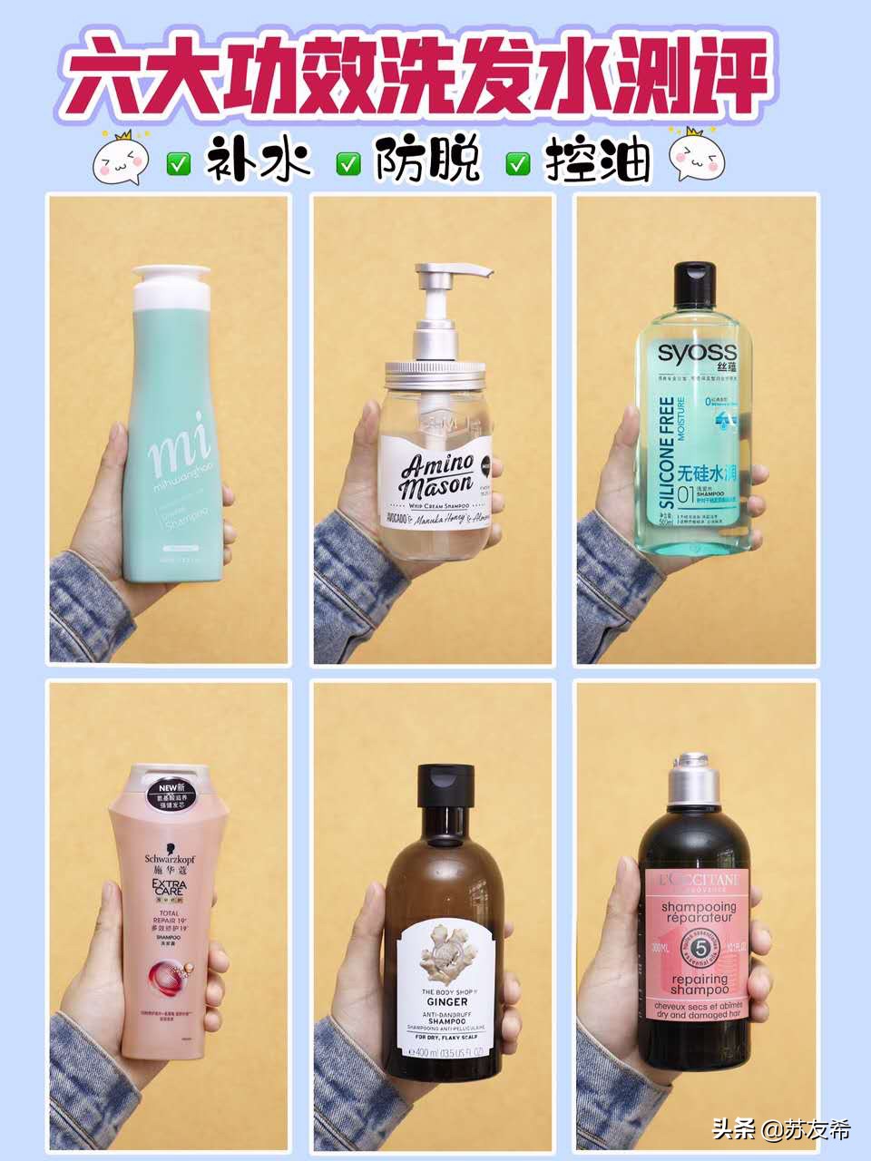 最好用的洗发水(洗发水什么牌子好用味道好闻?) 最好用的洗发水(洗发水什么牌子好用味道好闻?)