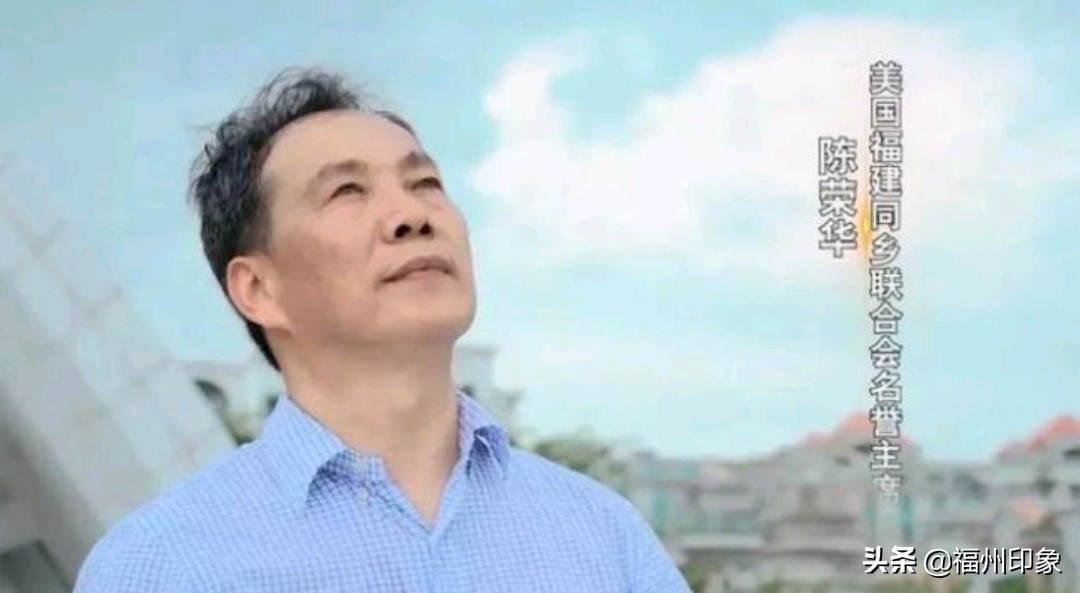 福州海外生活怎么去，福州人在海外