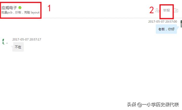 啊里旺旺卖家（阿里旺旺卖家版与千牛有什么区别？）