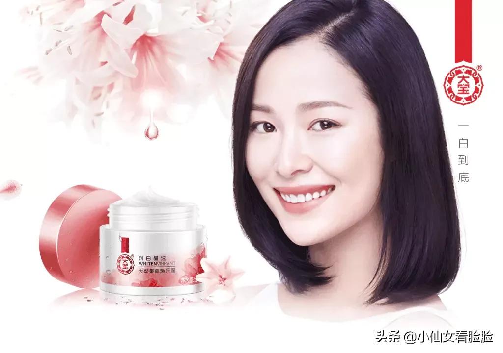 国货美妆低价好物推荐
