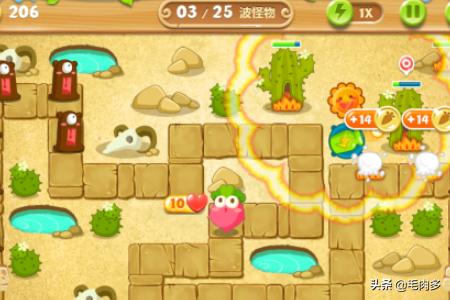 保卫萝卜沙漠7攻略？：保卫萝卜沙漠9