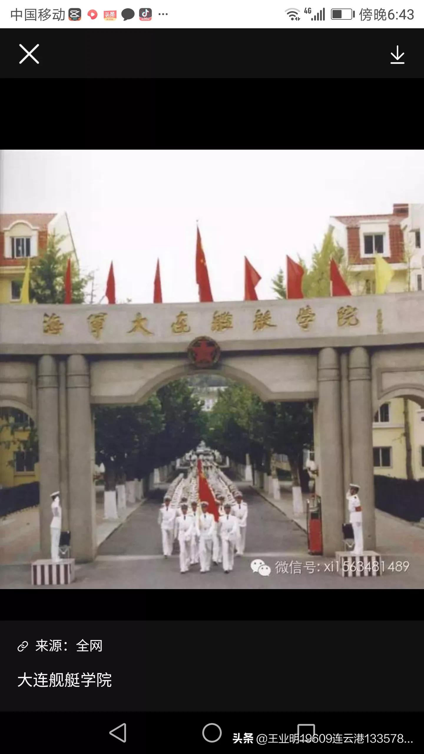 大连市为什么被命名外国