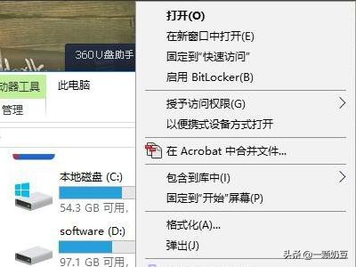 [移动硬盘设置密码]移动硬盘加密码几种方法？